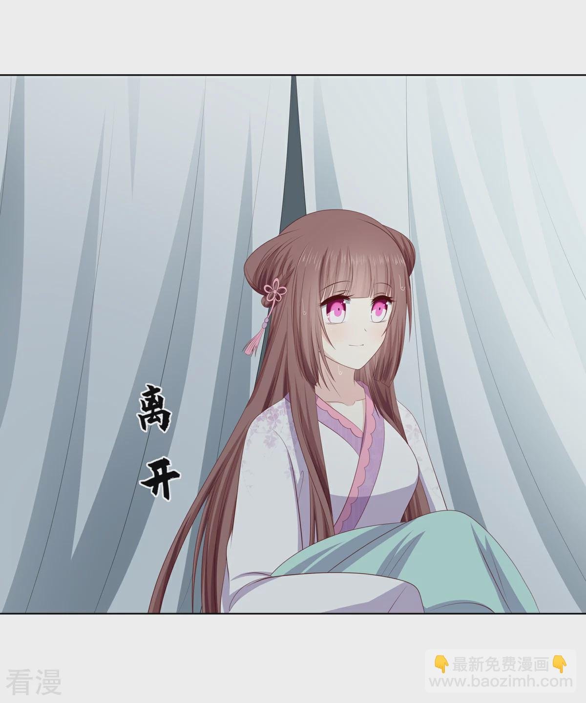 第2季80话 机缘巧合