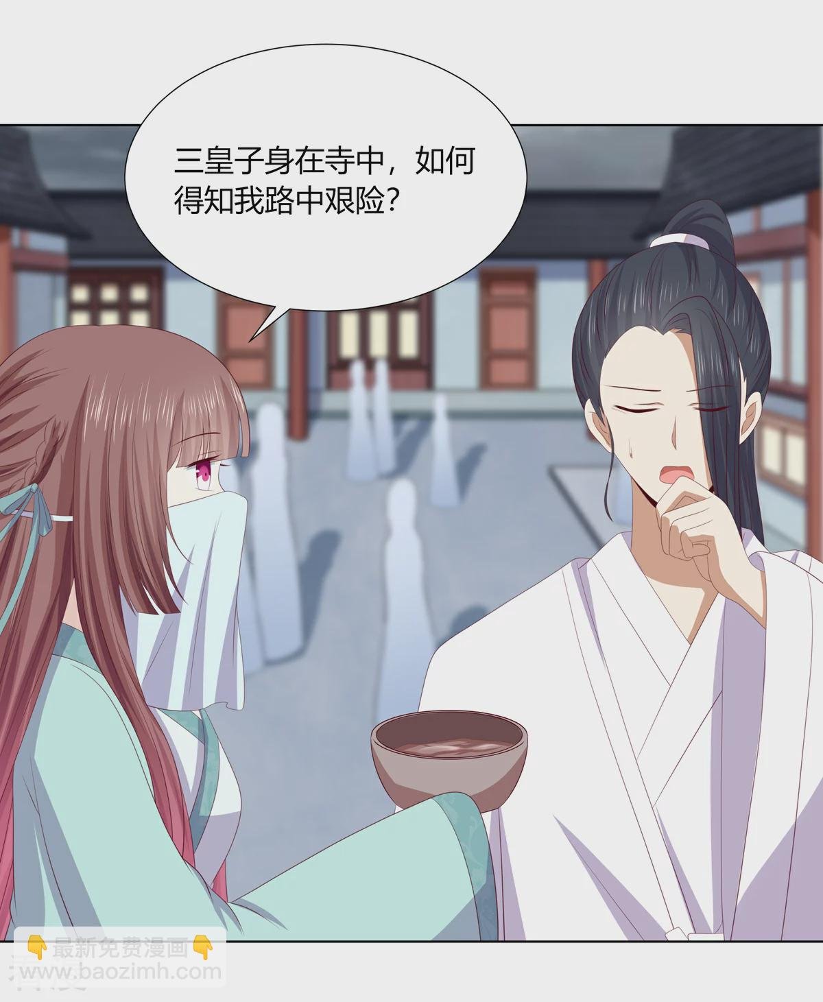 第2季80话 机缘巧合