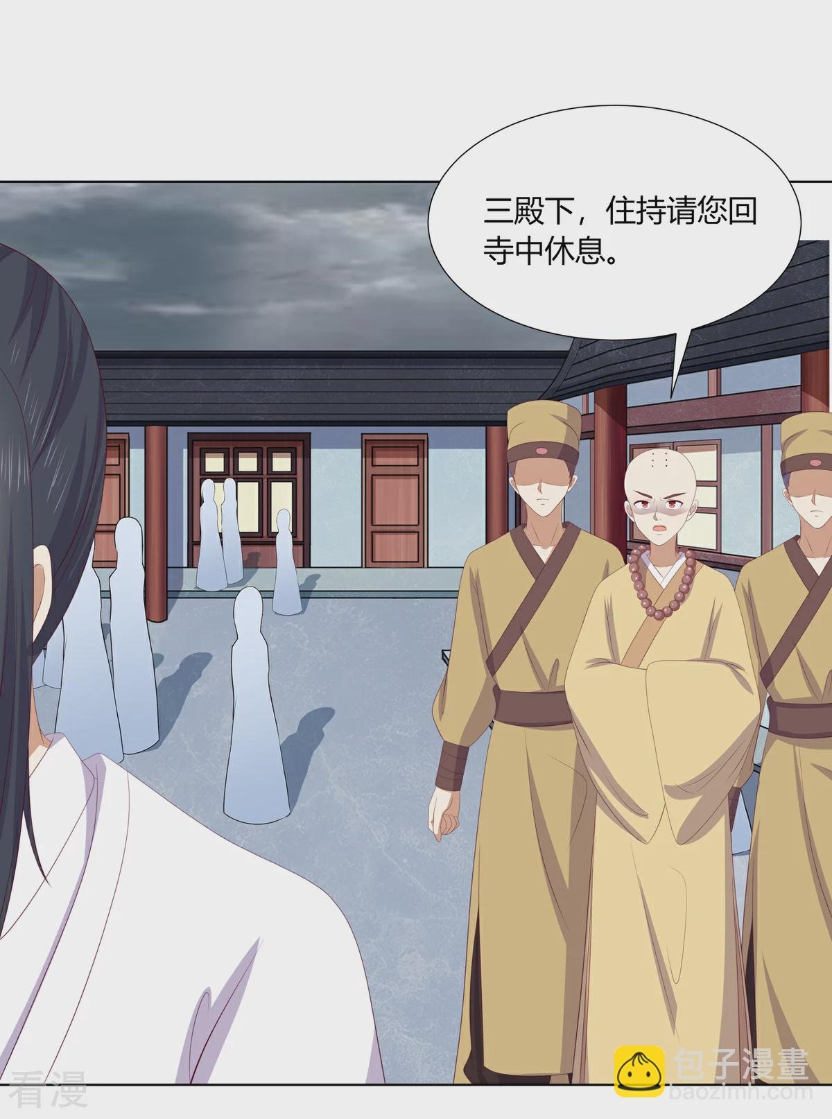 第2季80话 机缘巧合