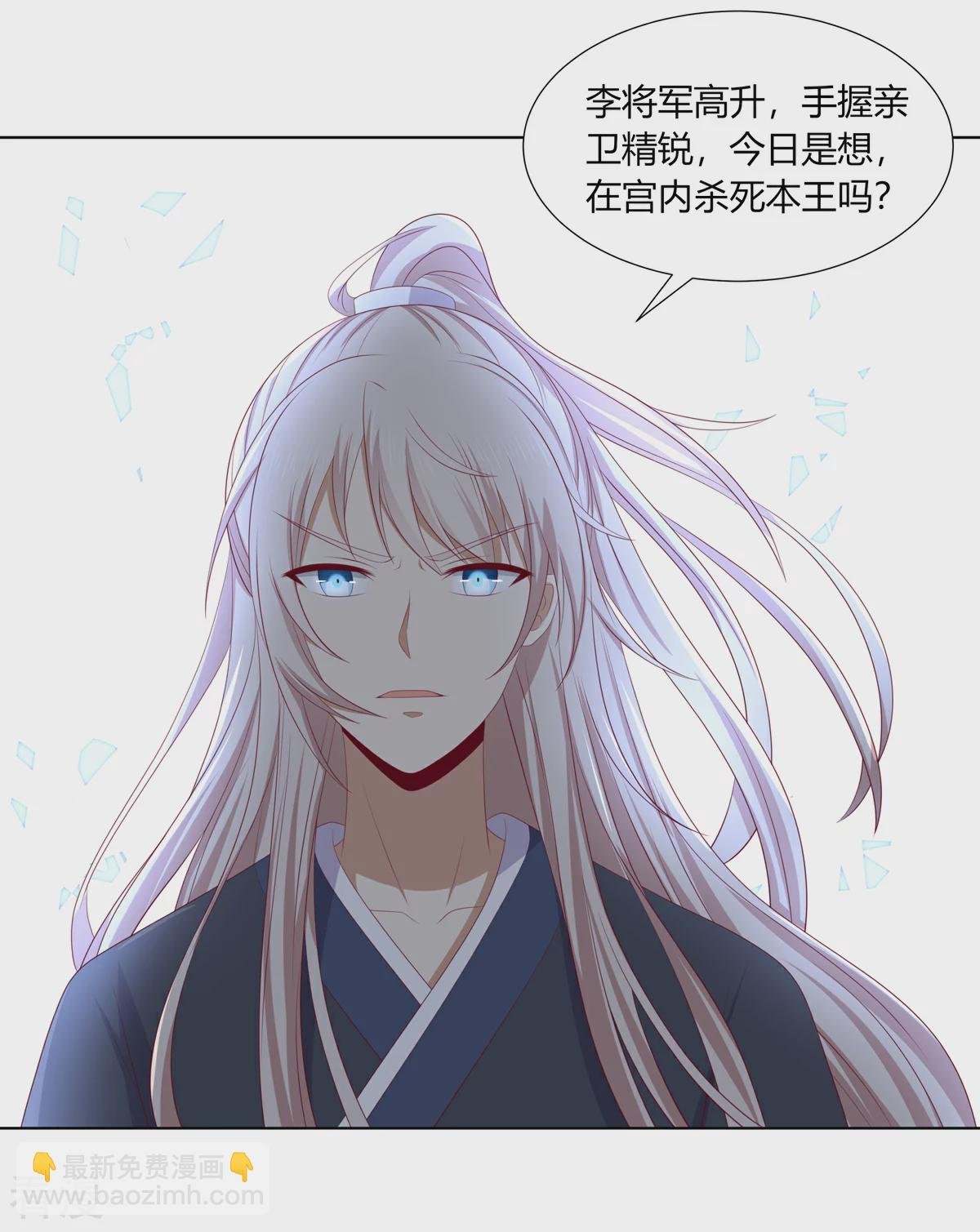 第2季81话 重返熹吴