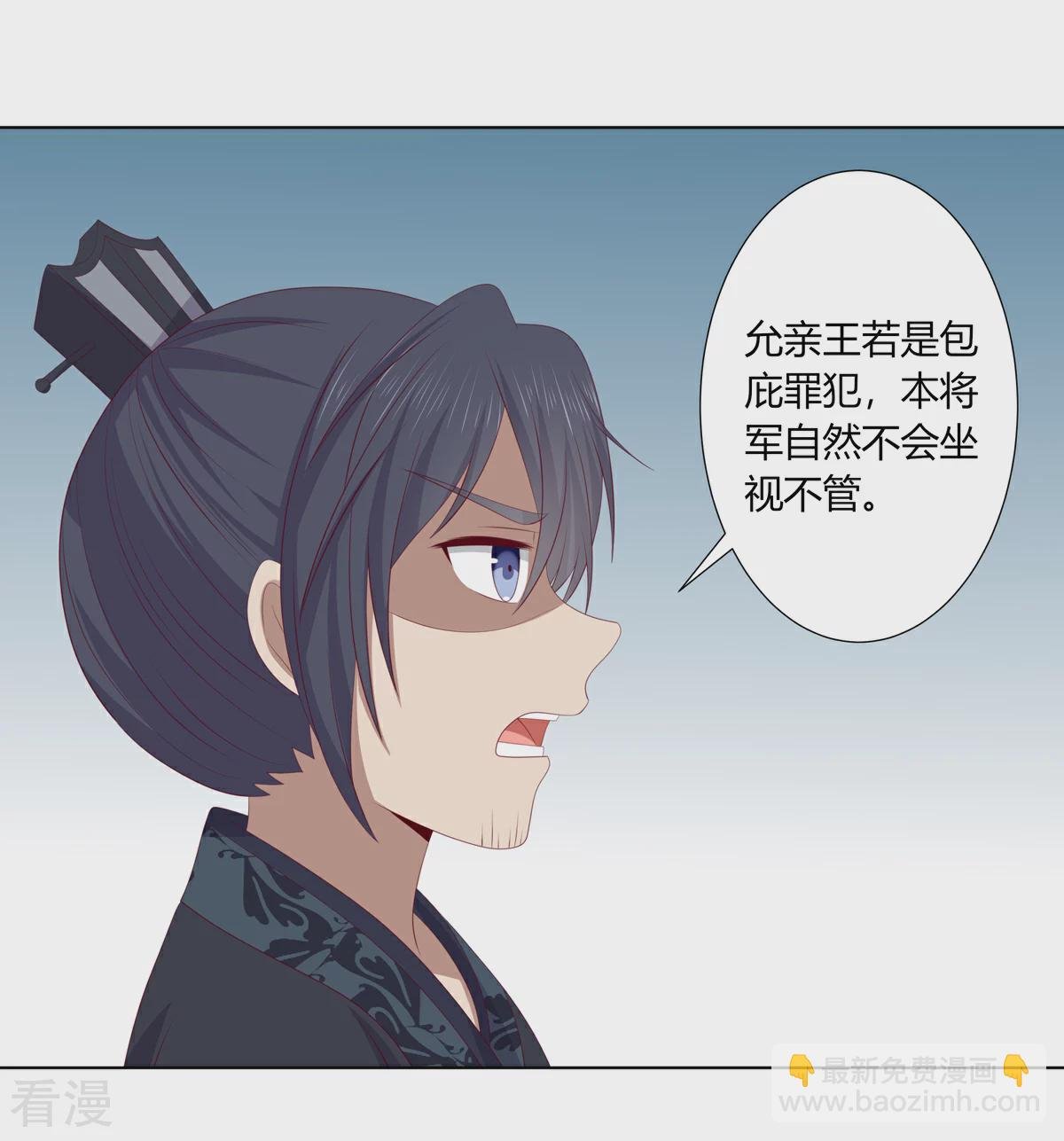 第2季81话 重返熹吴