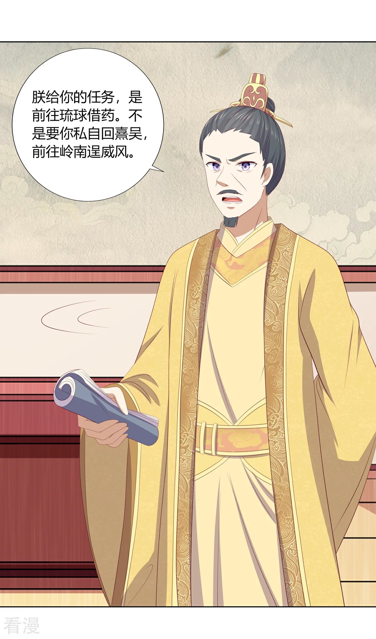 第2季82话 分道扬镳