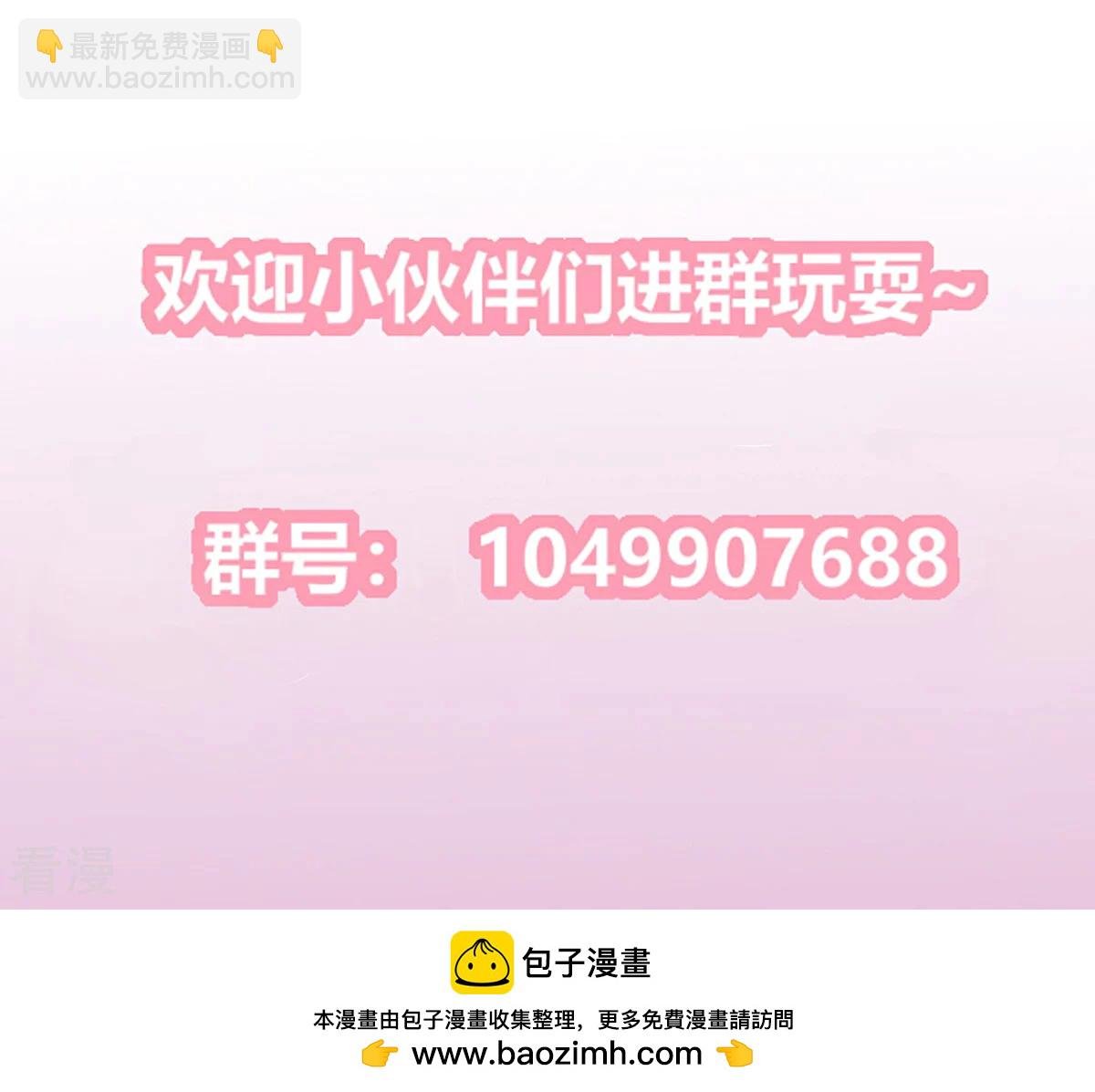 第2季83话 身中剧毒