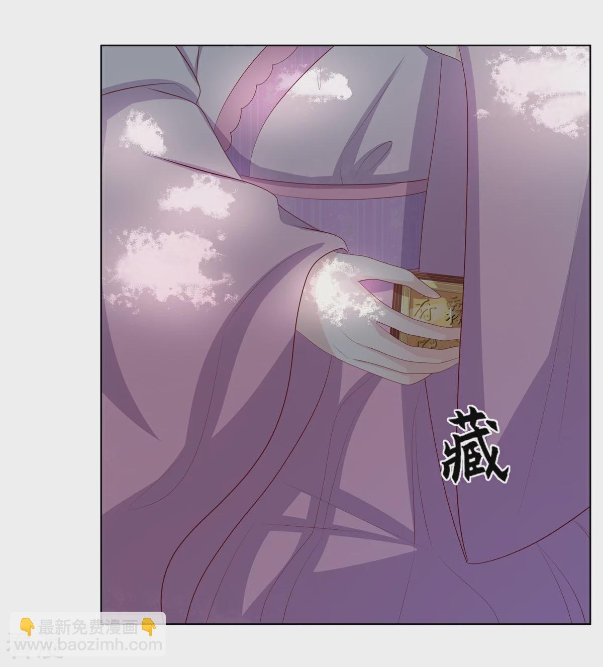第2季84话 太后寿宴