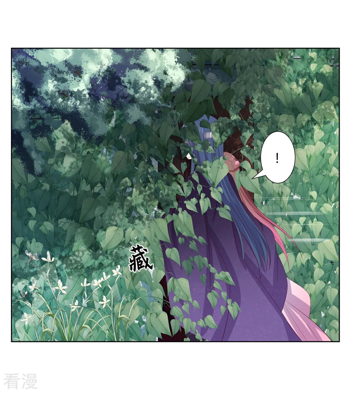 第2季84话 太后寿宴