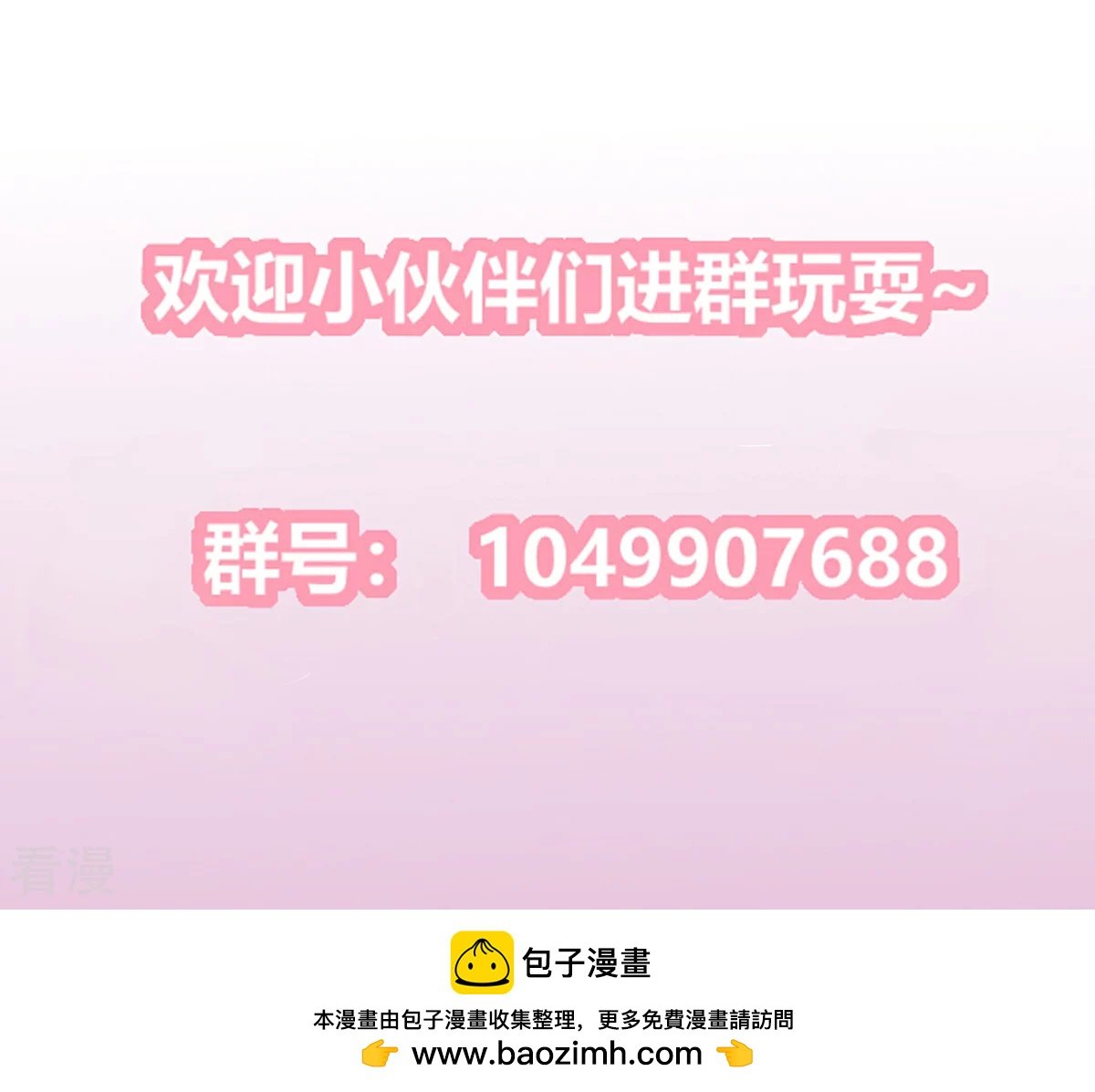 第2季84话 太后寿宴
