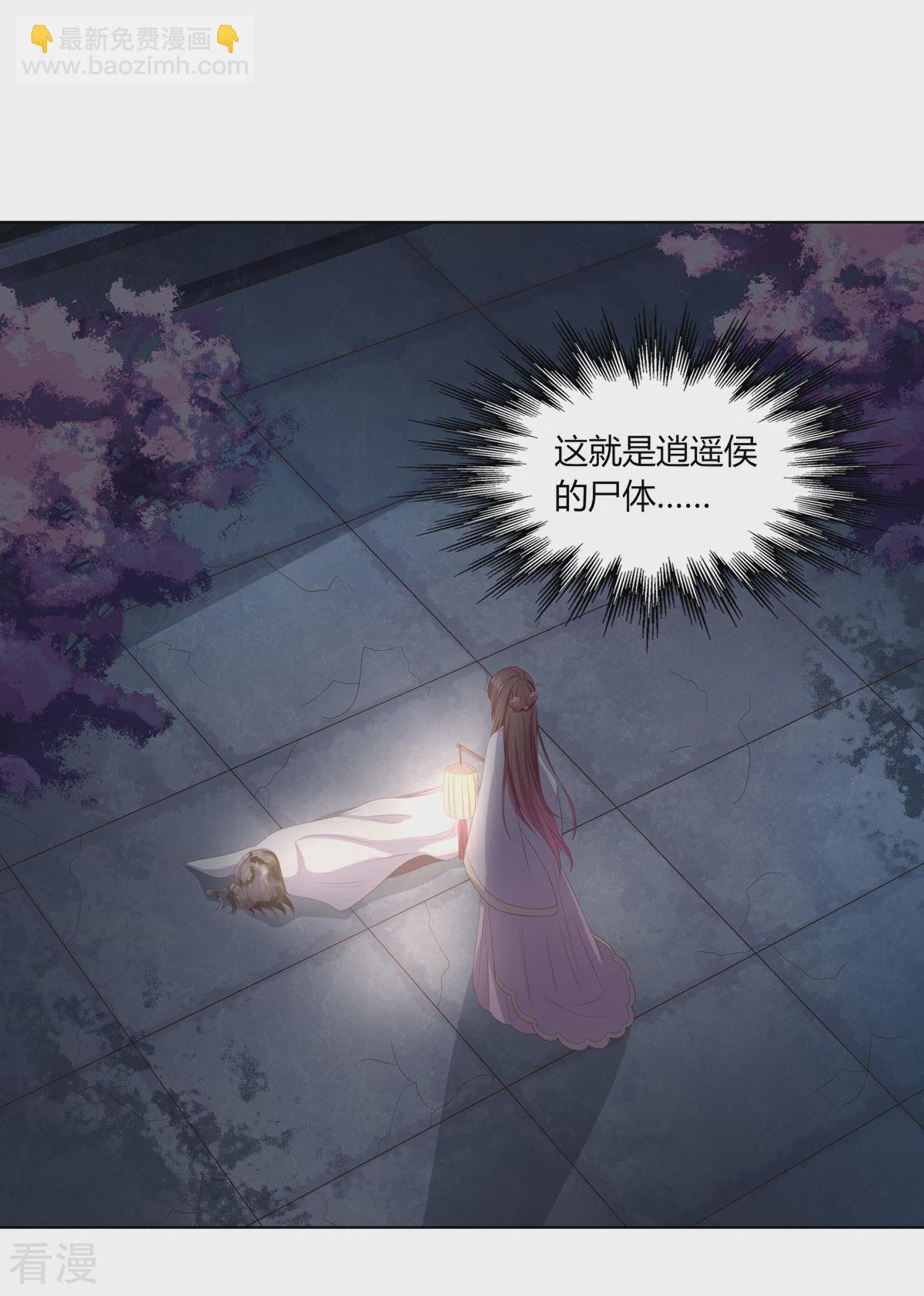 第2季86话 危险赌局