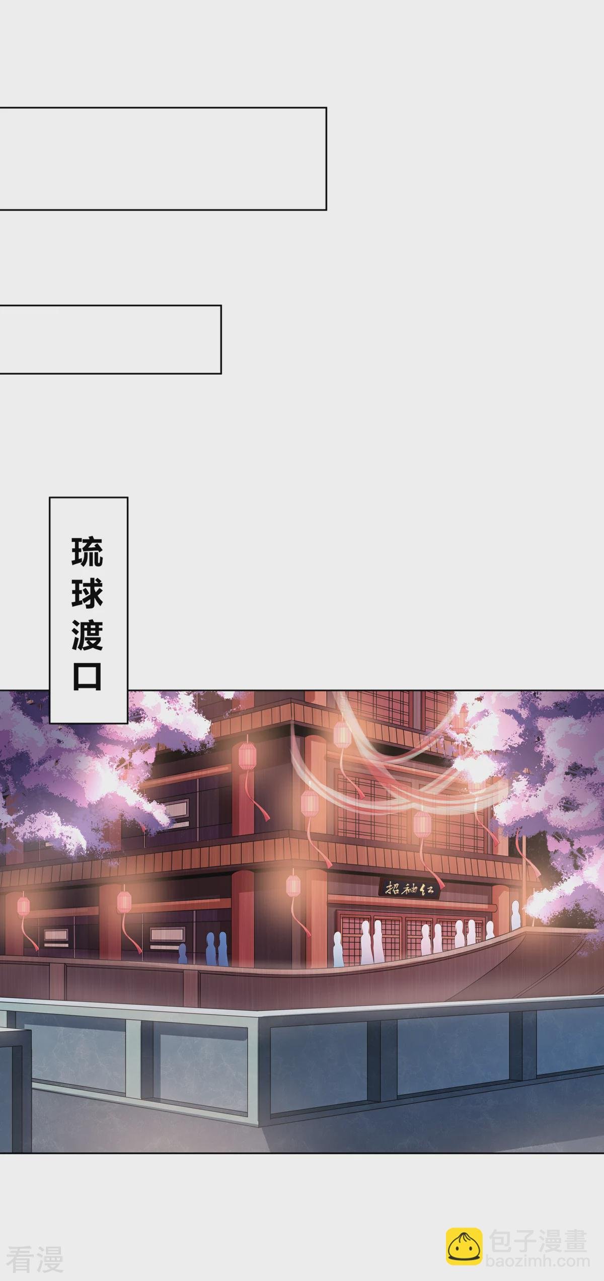 第2季86话 危险赌局