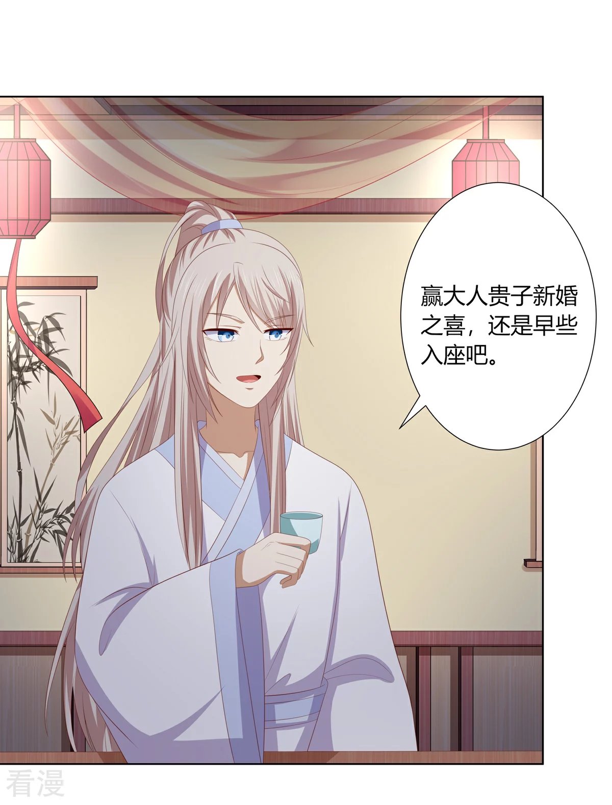 第2季88话 暗潮汹涌