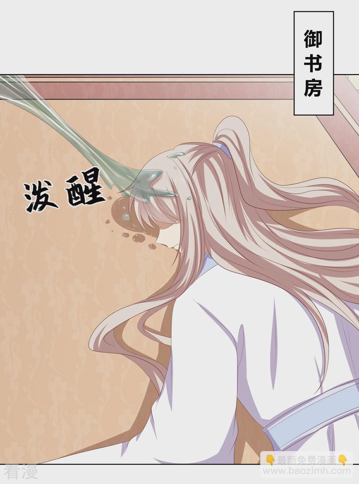 第2季88话 暗潮汹涌