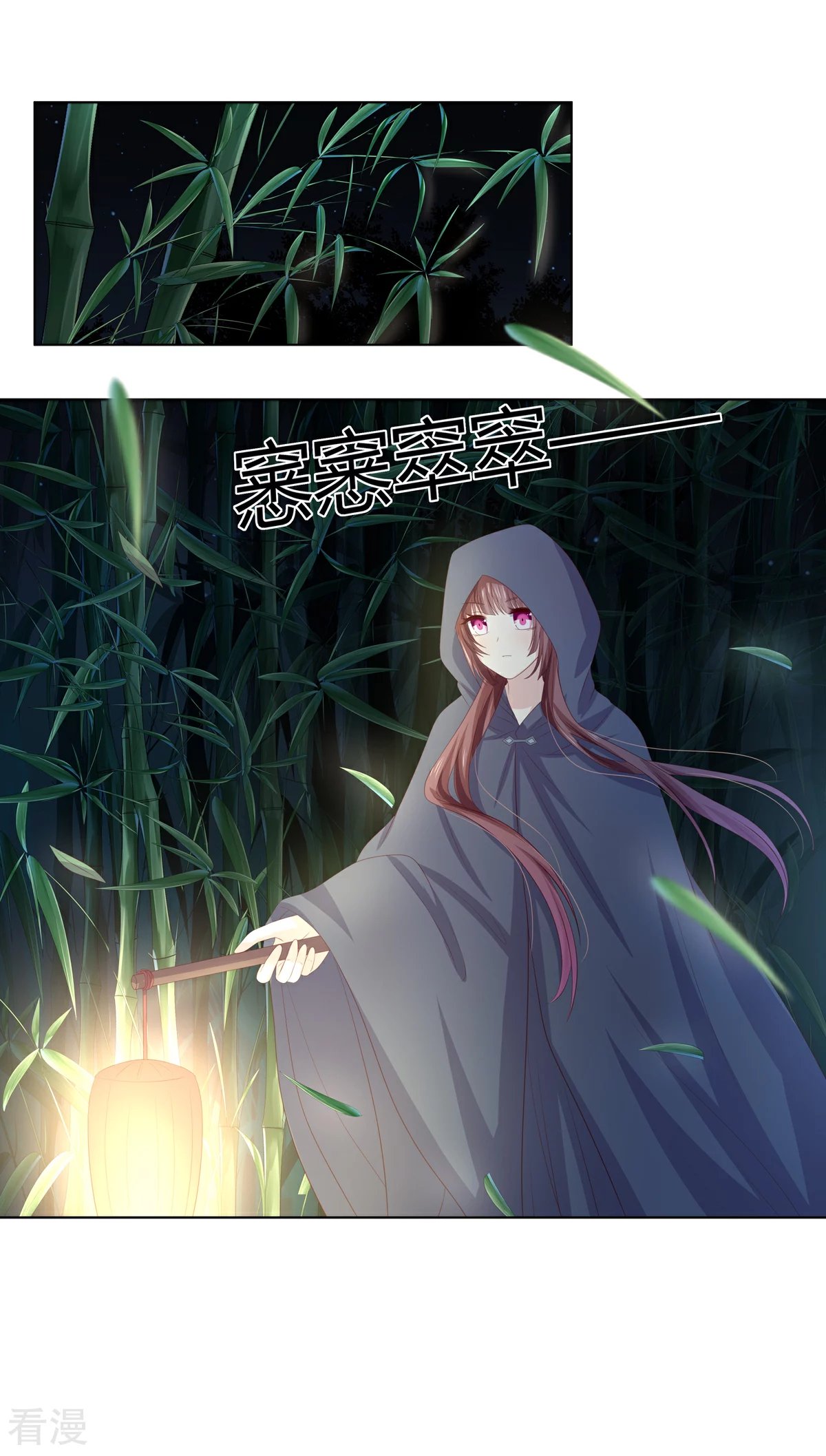 第2季89话 居心叵测
