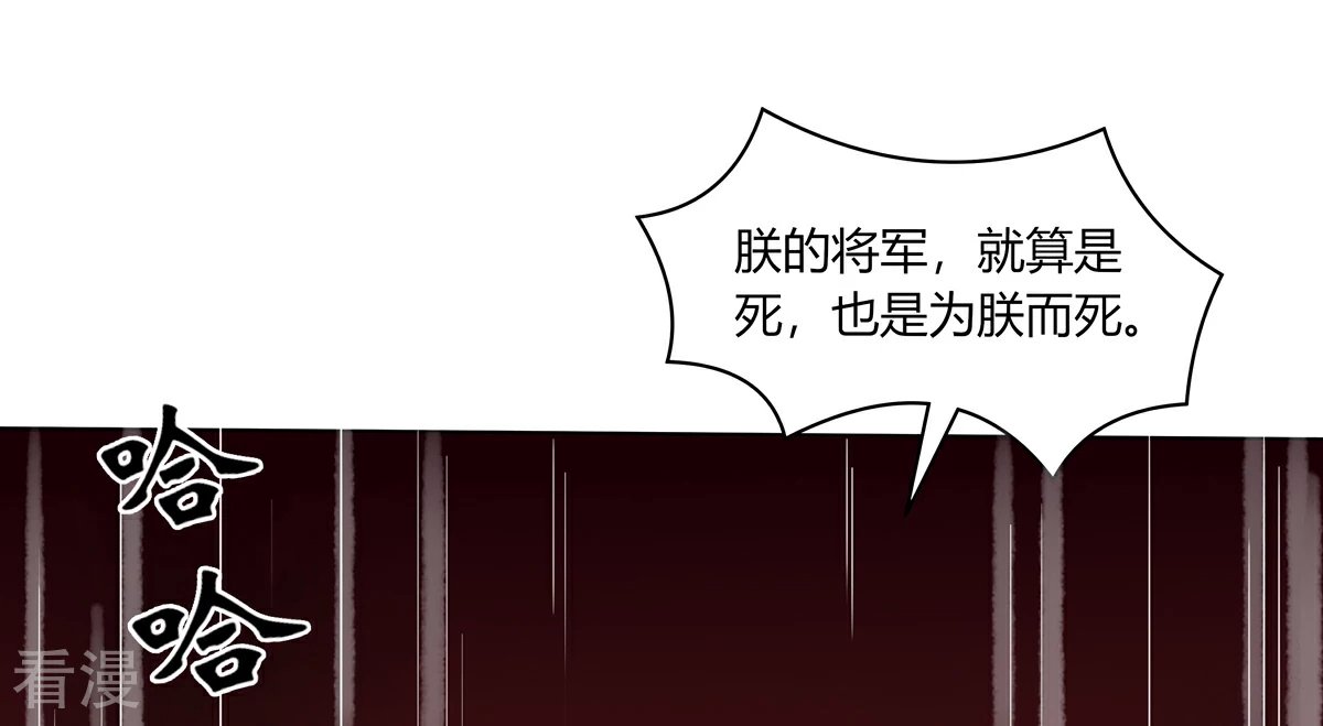 第2季91话 命悬一线