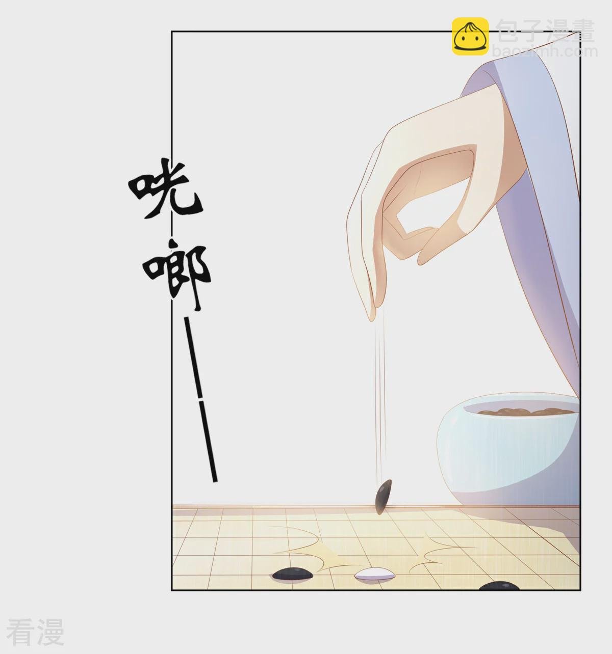 第2季91话 命悬一线