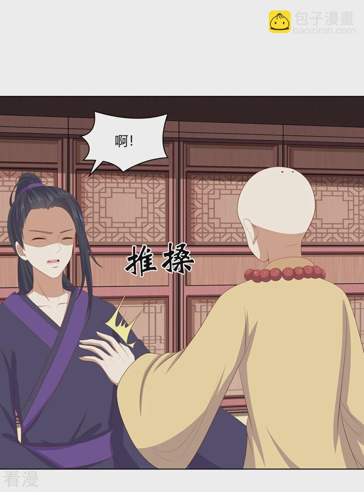 第2季91话 命悬一线
