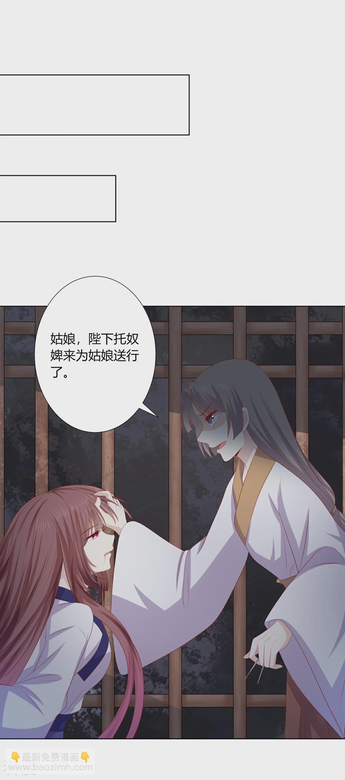 第2季91话 命悬一线