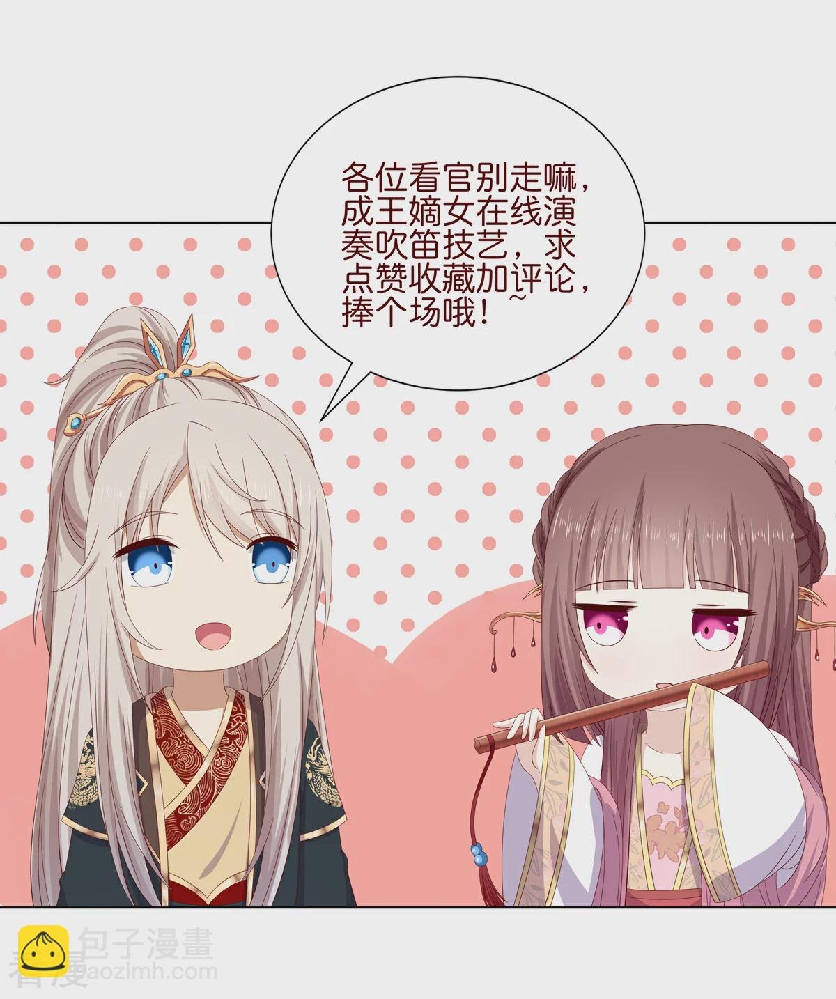 第2季91话 命悬一线