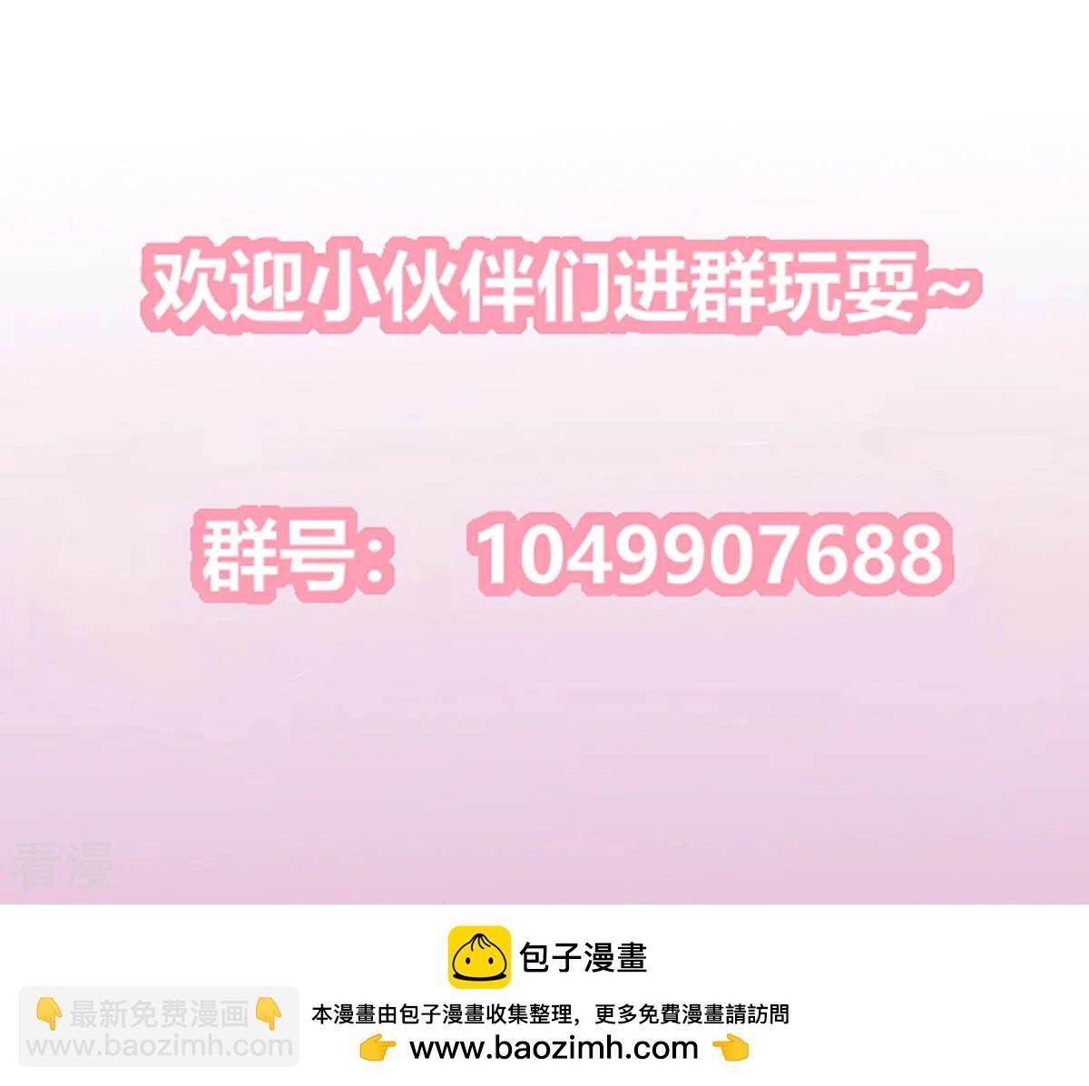 第2季91话 命悬一线