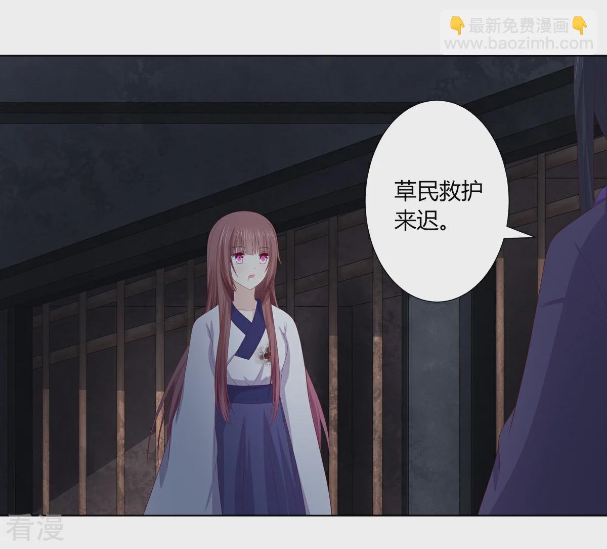 第2季92话 红丝蛊毒