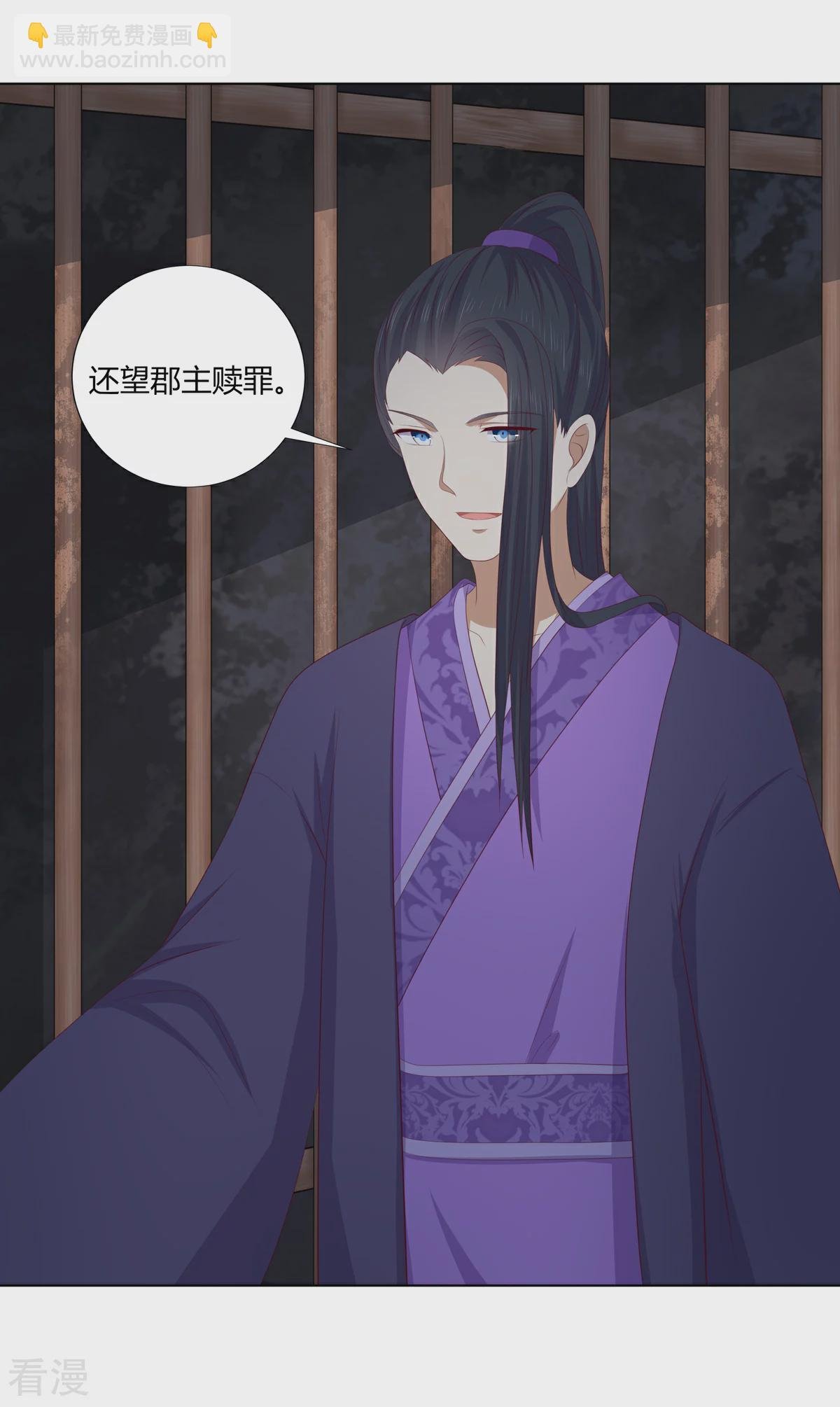 第2季92话 红丝蛊毒