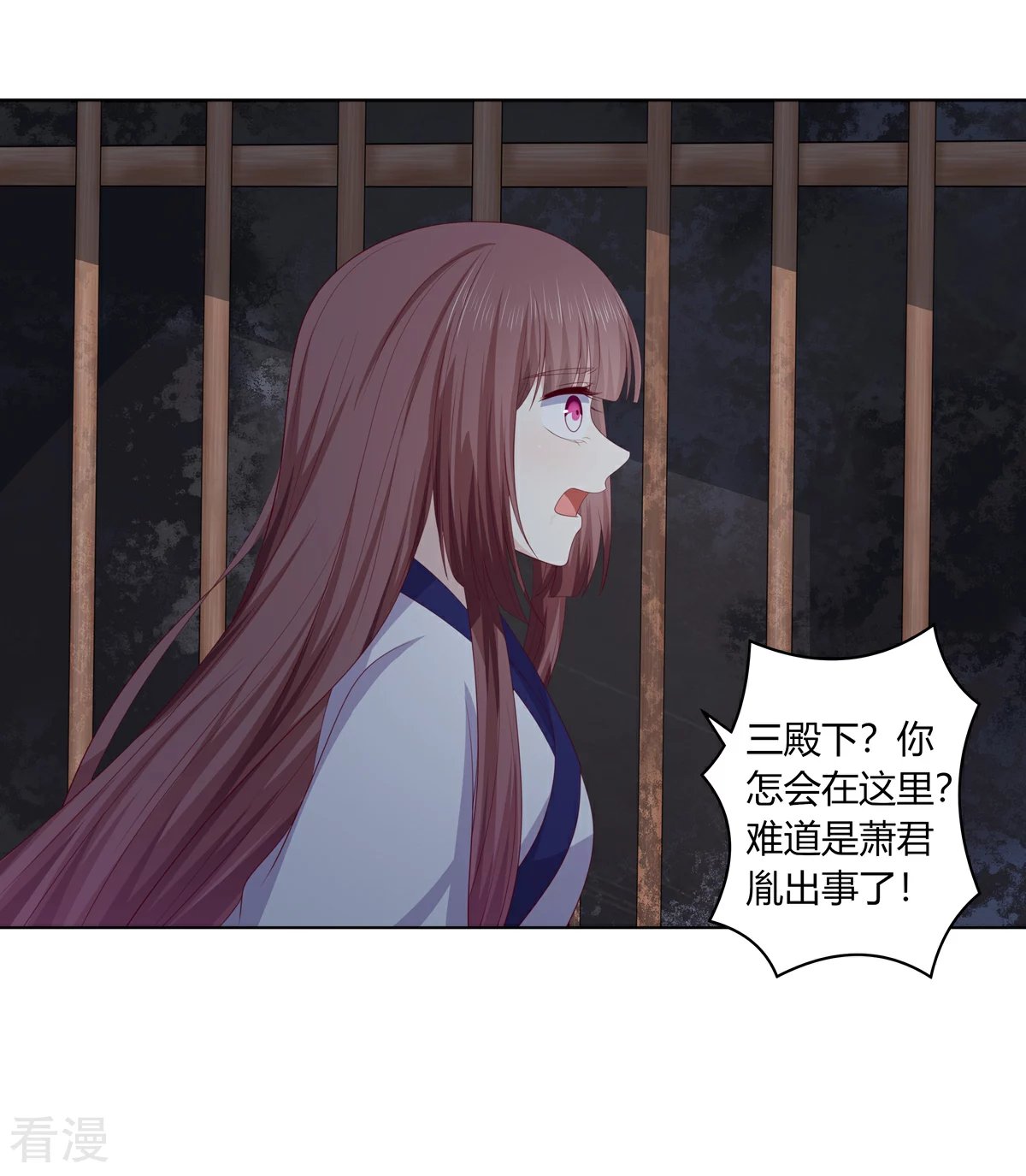 第2季92话 红丝蛊毒