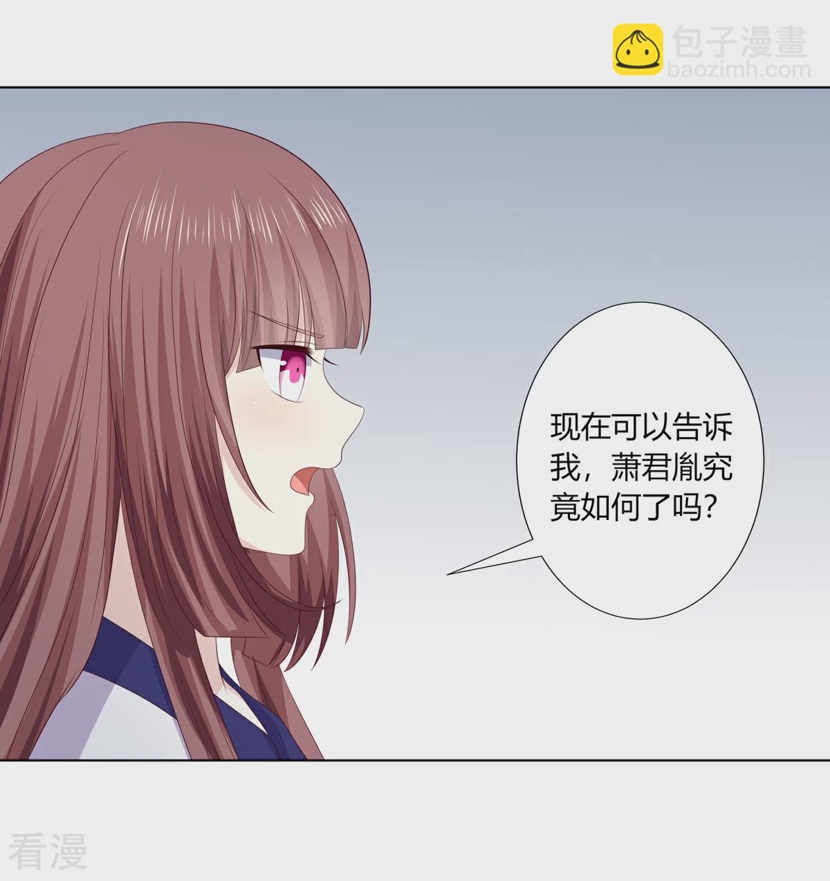 第2季92话 红丝蛊毒