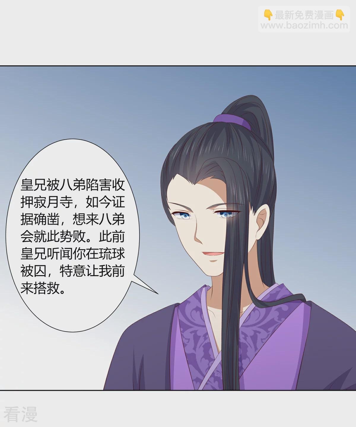 第2季92话 红丝蛊毒