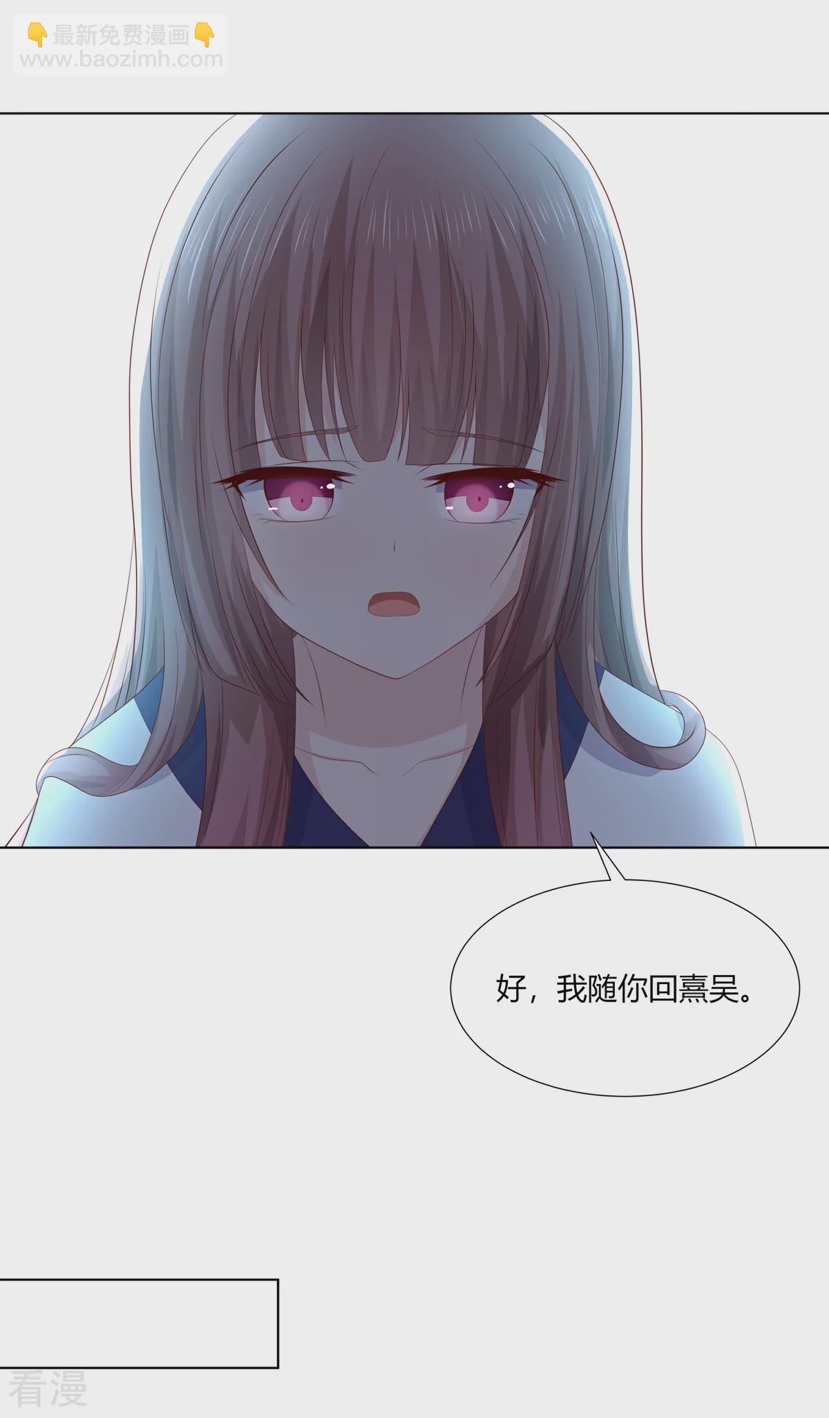 第2季92话 红丝蛊毒