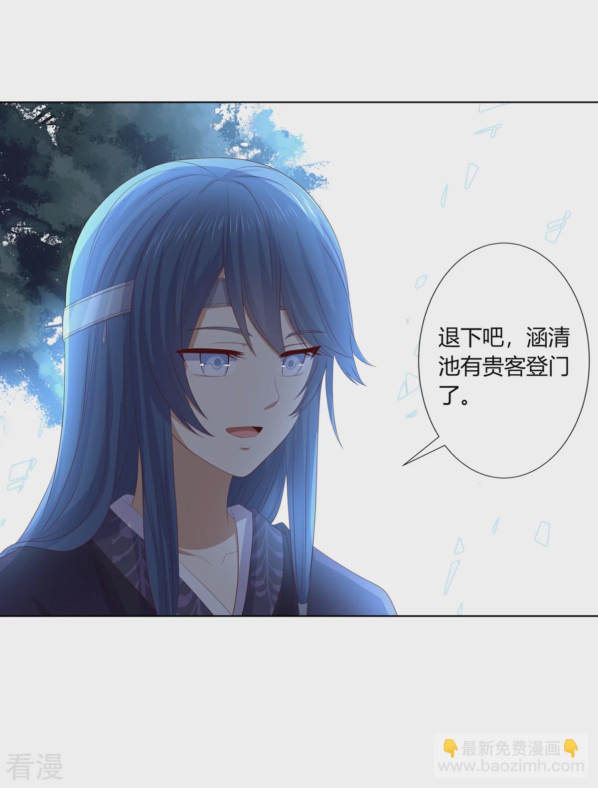 第2季92话 红丝蛊毒
