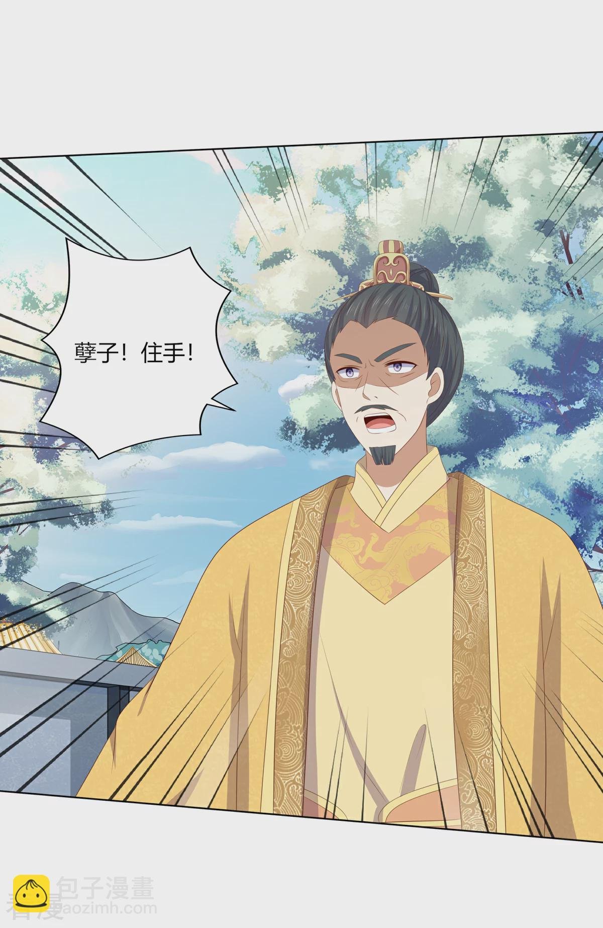 第2季92话 红丝蛊毒