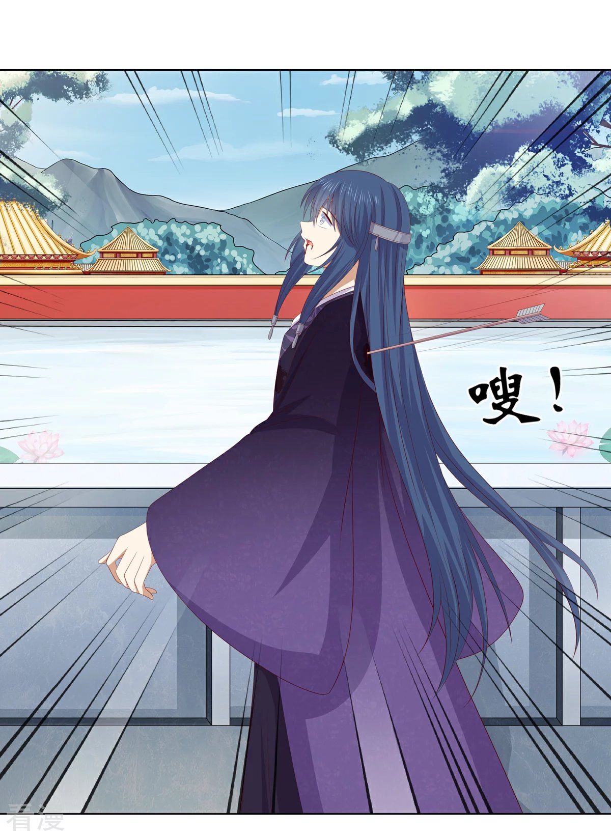 第2季93话 流氓逼亲