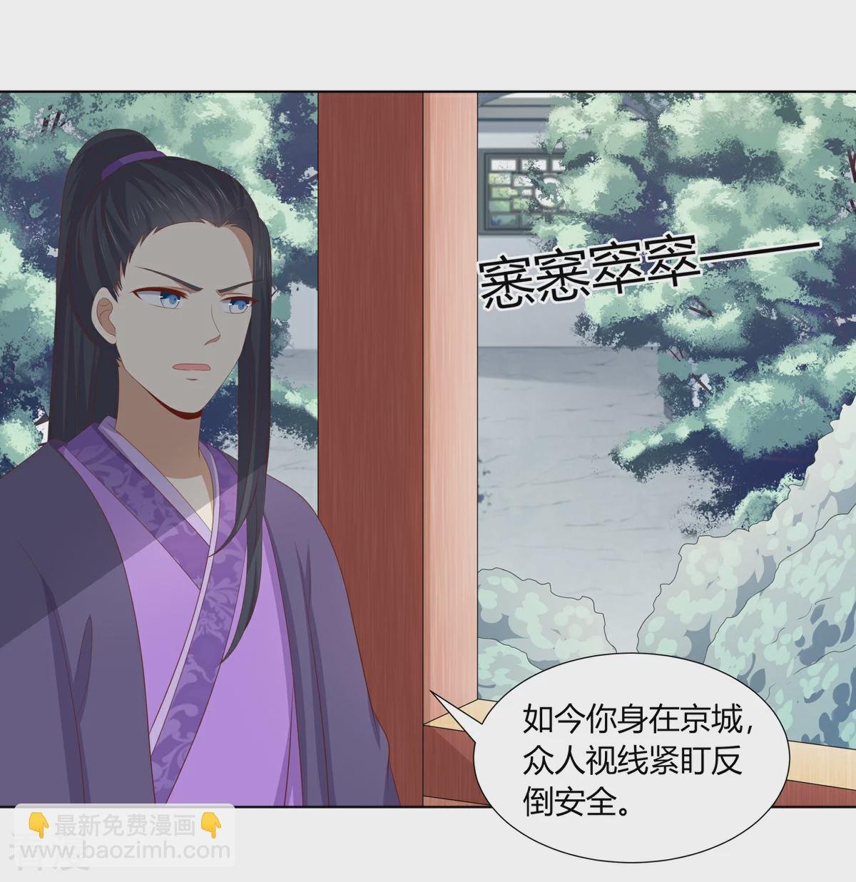 第2季93话 流氓逼亲