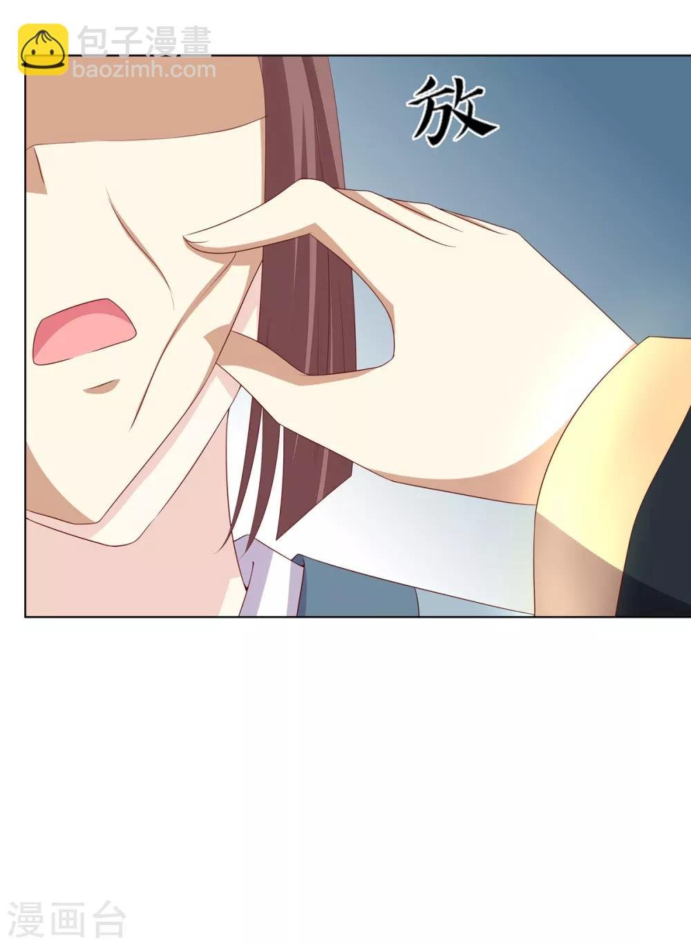 第12话 以身涉险破阴谋