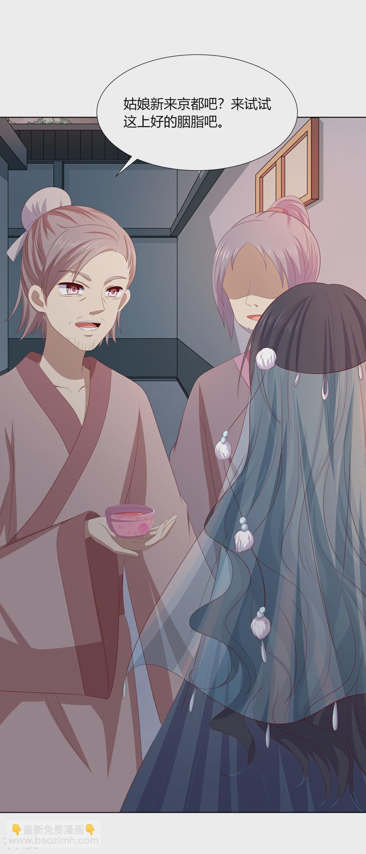 第2季95话 敬酒不吃
