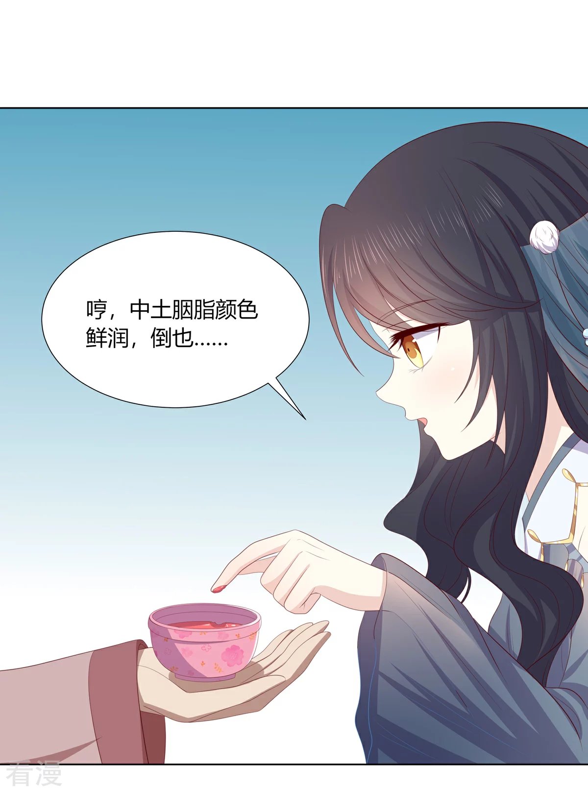 第2季95话 敬酒不吃