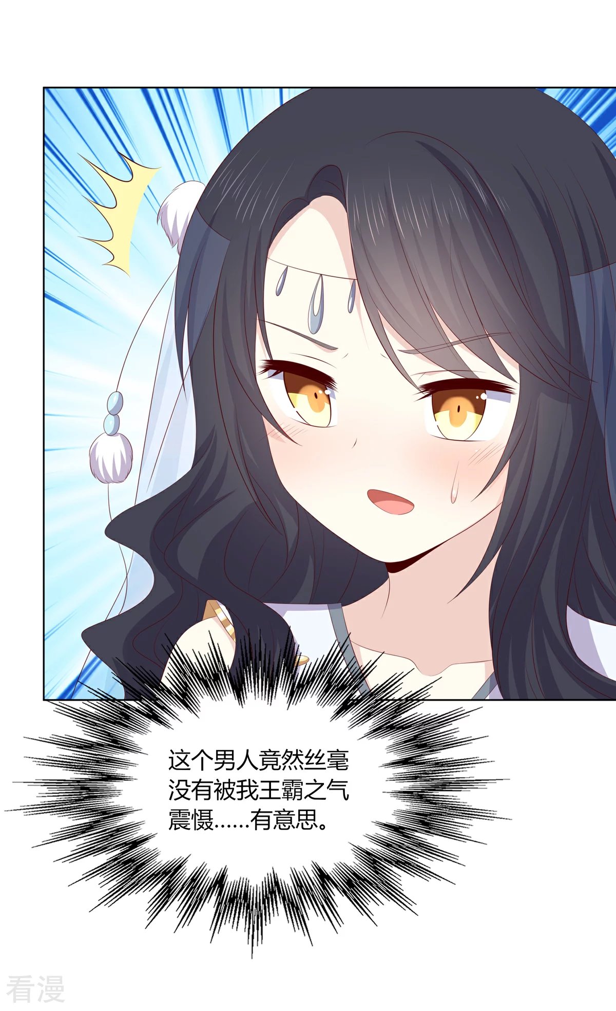 第2季95话 敬酒不吃