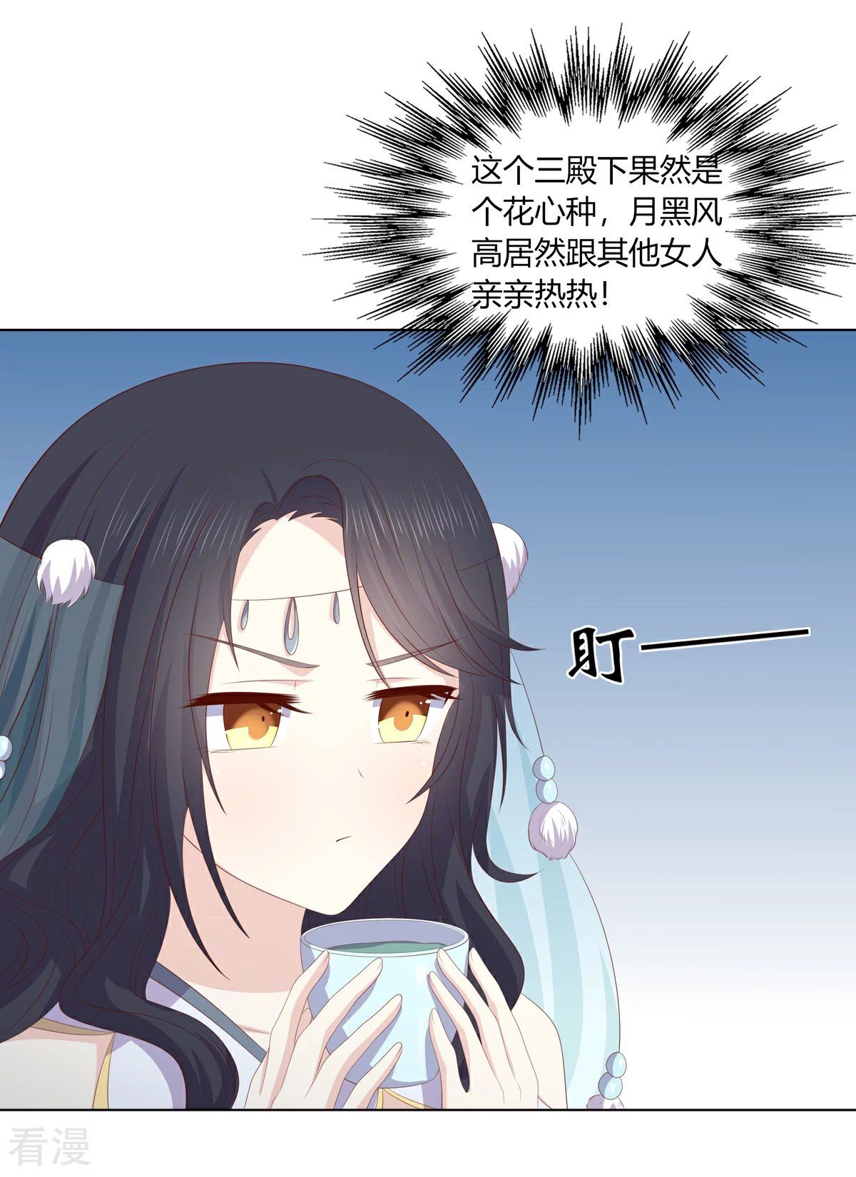 第2季95话 敬酒不吃