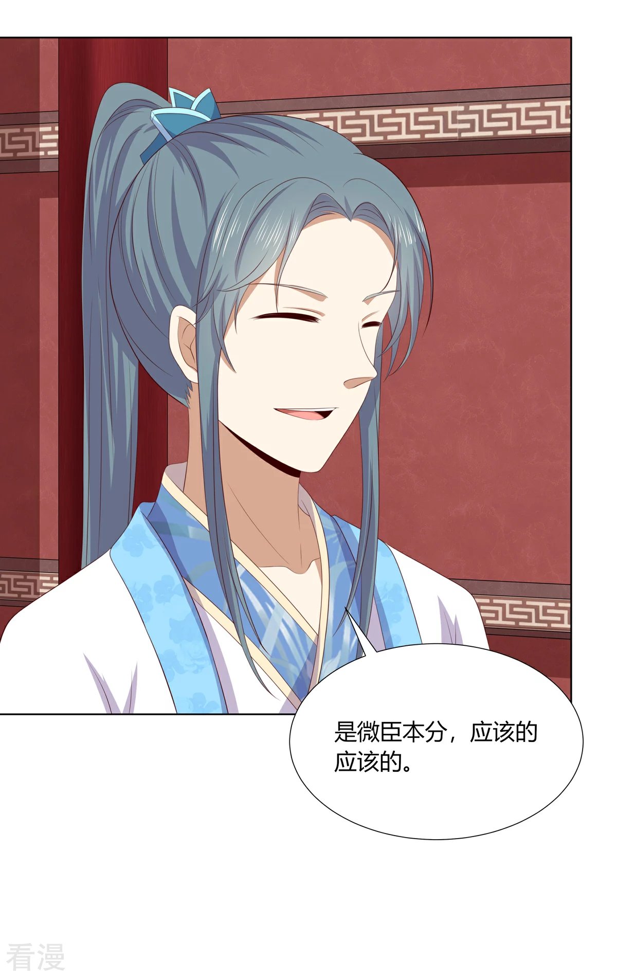第2季96话 婚宴阴谋
