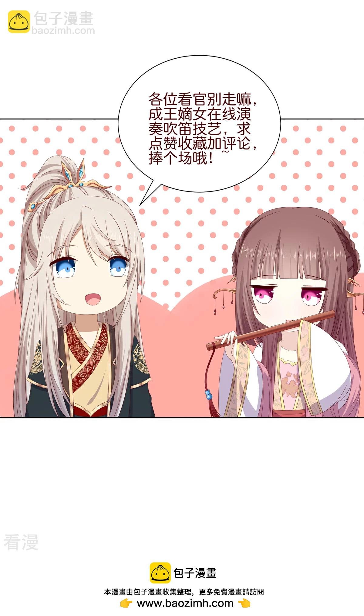 第2季96话 婚宴阴谋
