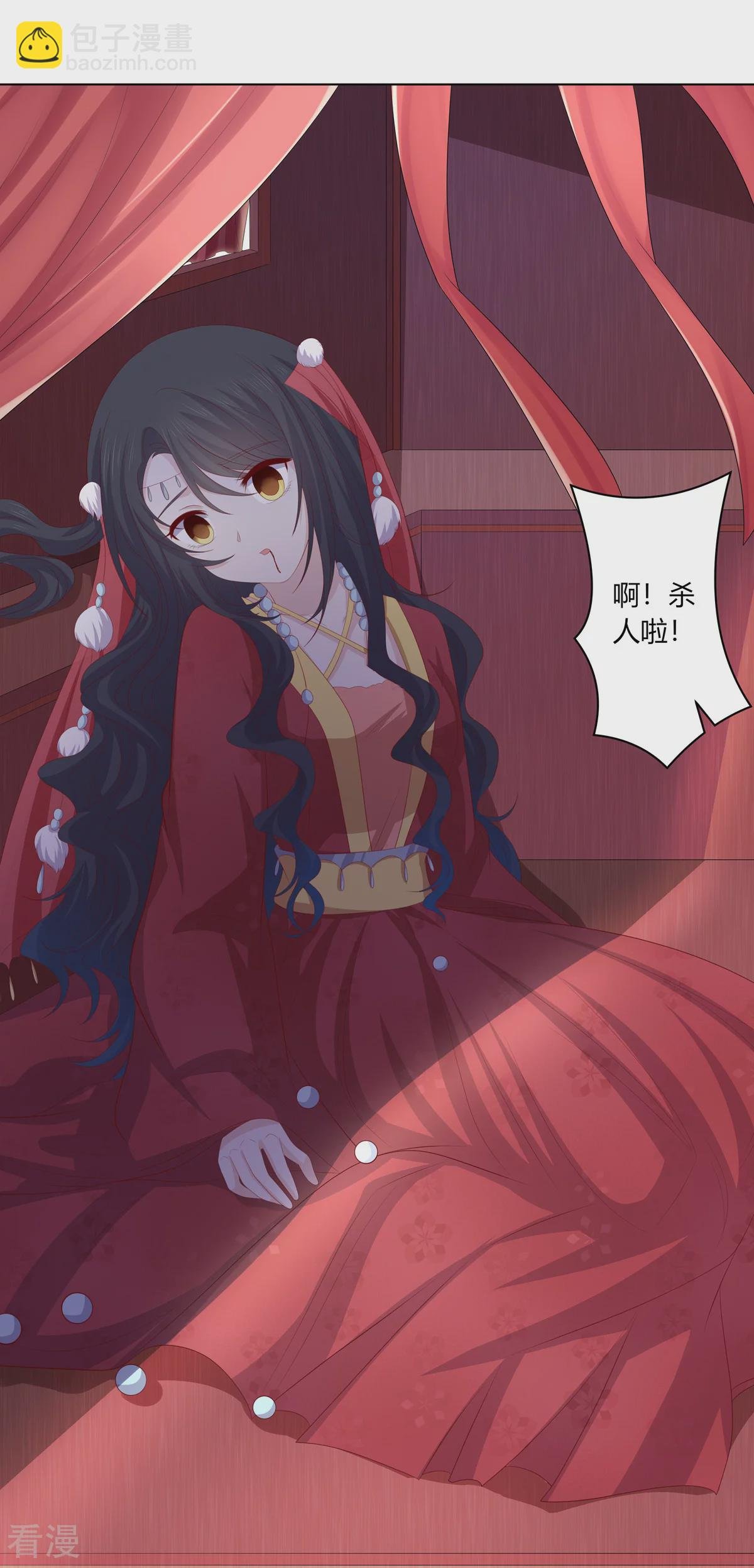 最终话 查明真相
