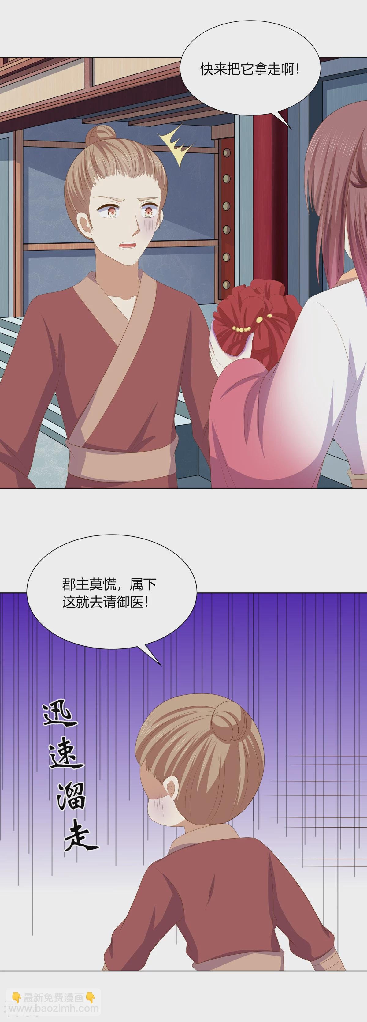 最终话 查明真相
