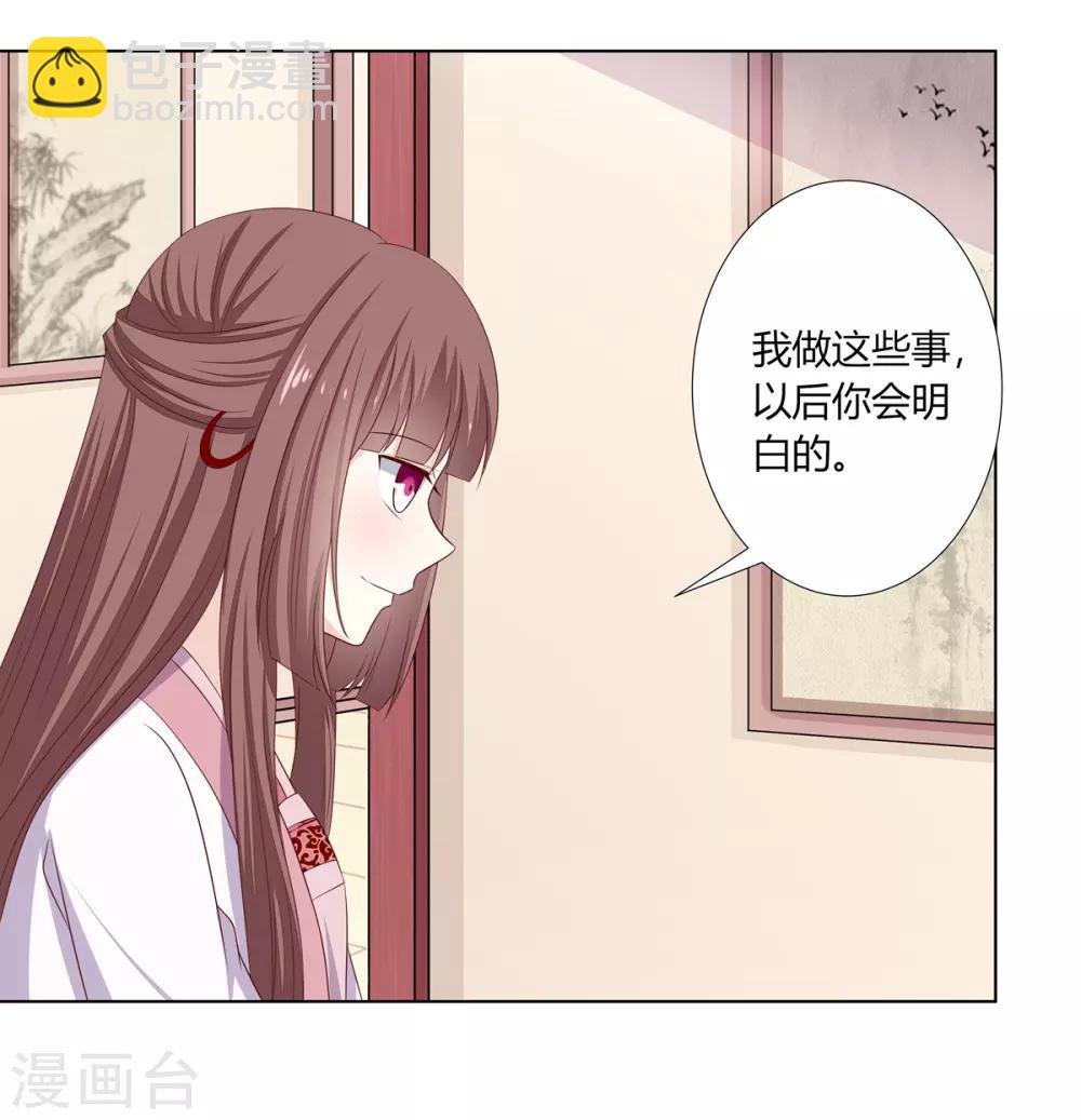 第14话 父母逼婚被打脸