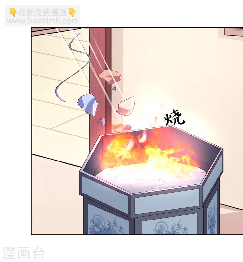 第14话 父母逼婚被打脸
