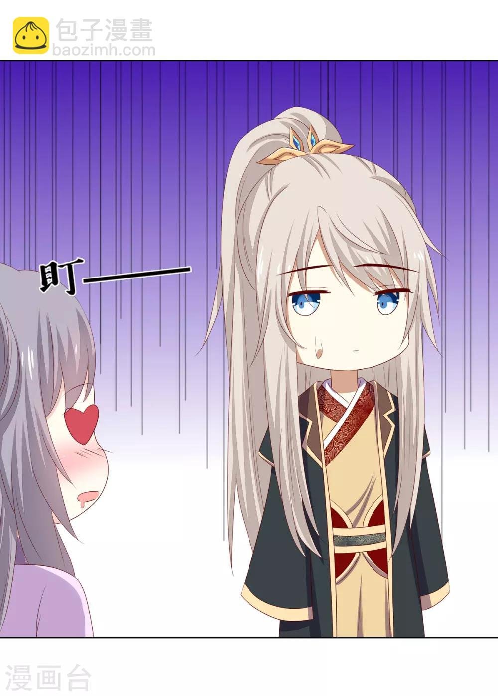 第15话 亲王入府是故人
