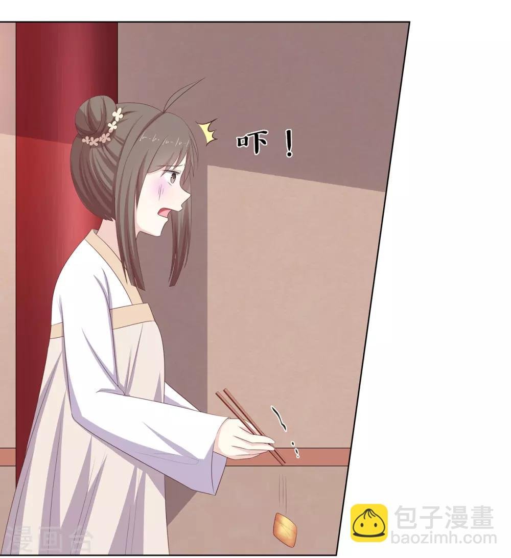 第18话 互换丫鬟暗争锋