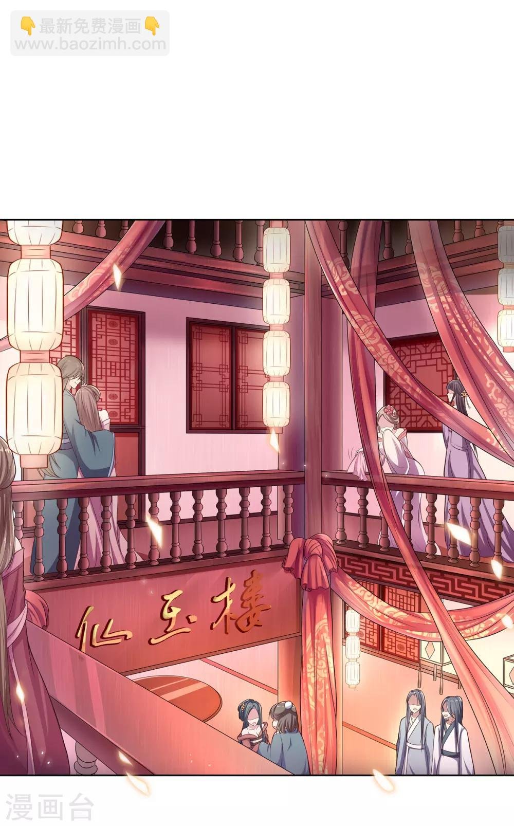 第1话 血溅青楼梦尽断