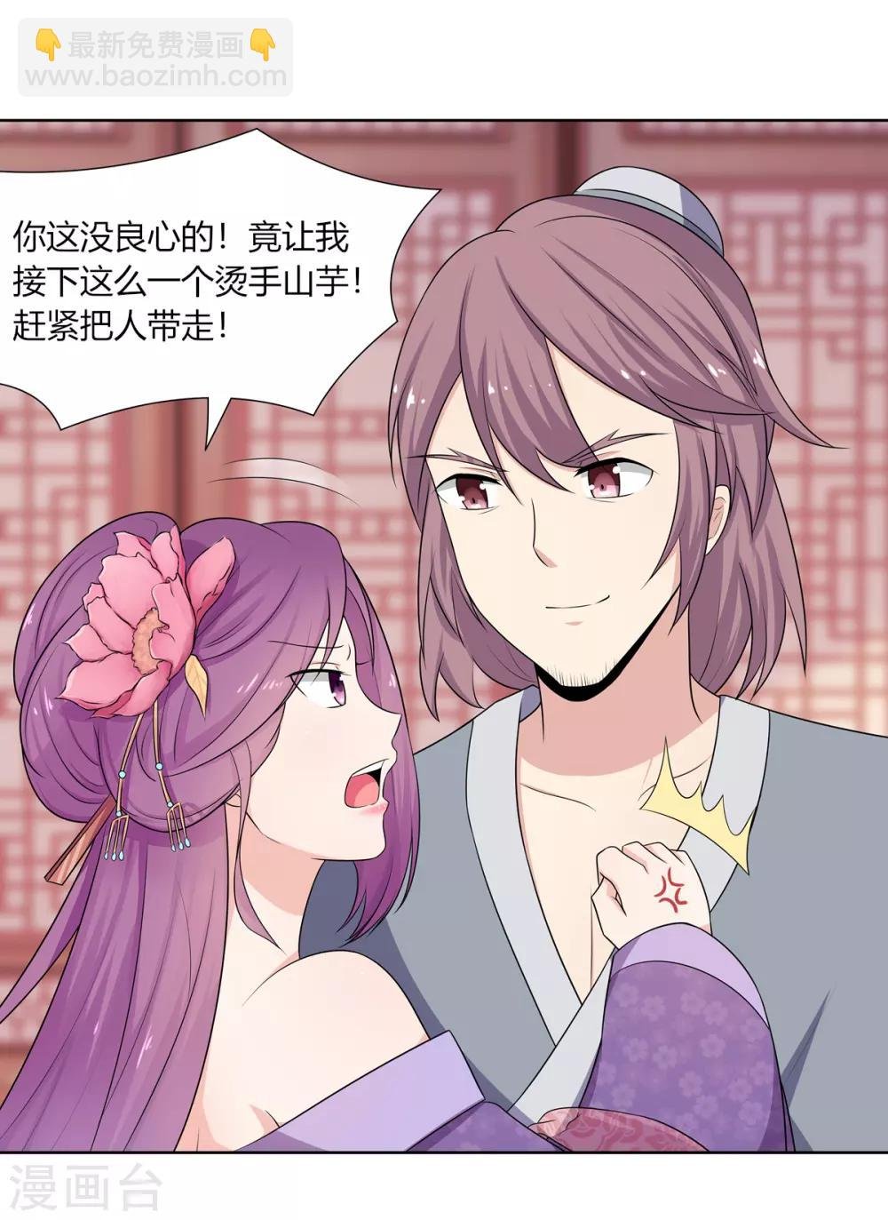 第1话 血溅青楼梦尽断