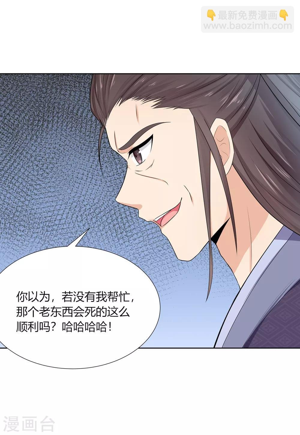 第1话 血溅青楼梦尽断