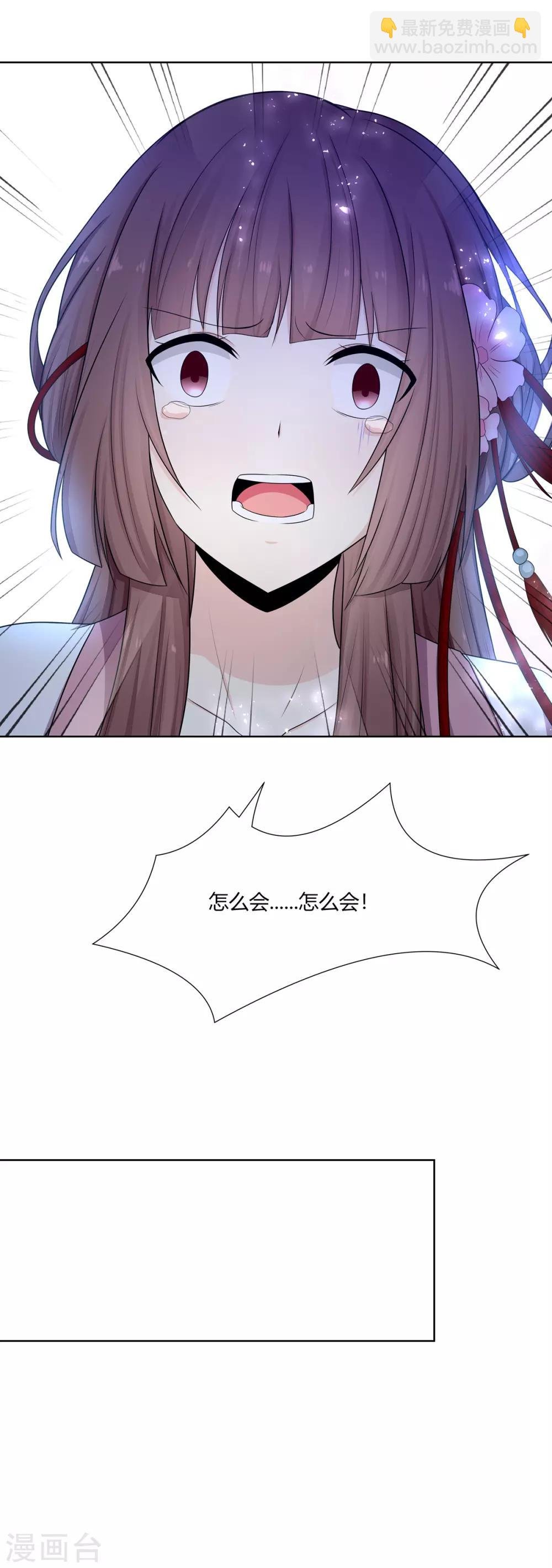 第1话 血溅青楼梦尽断