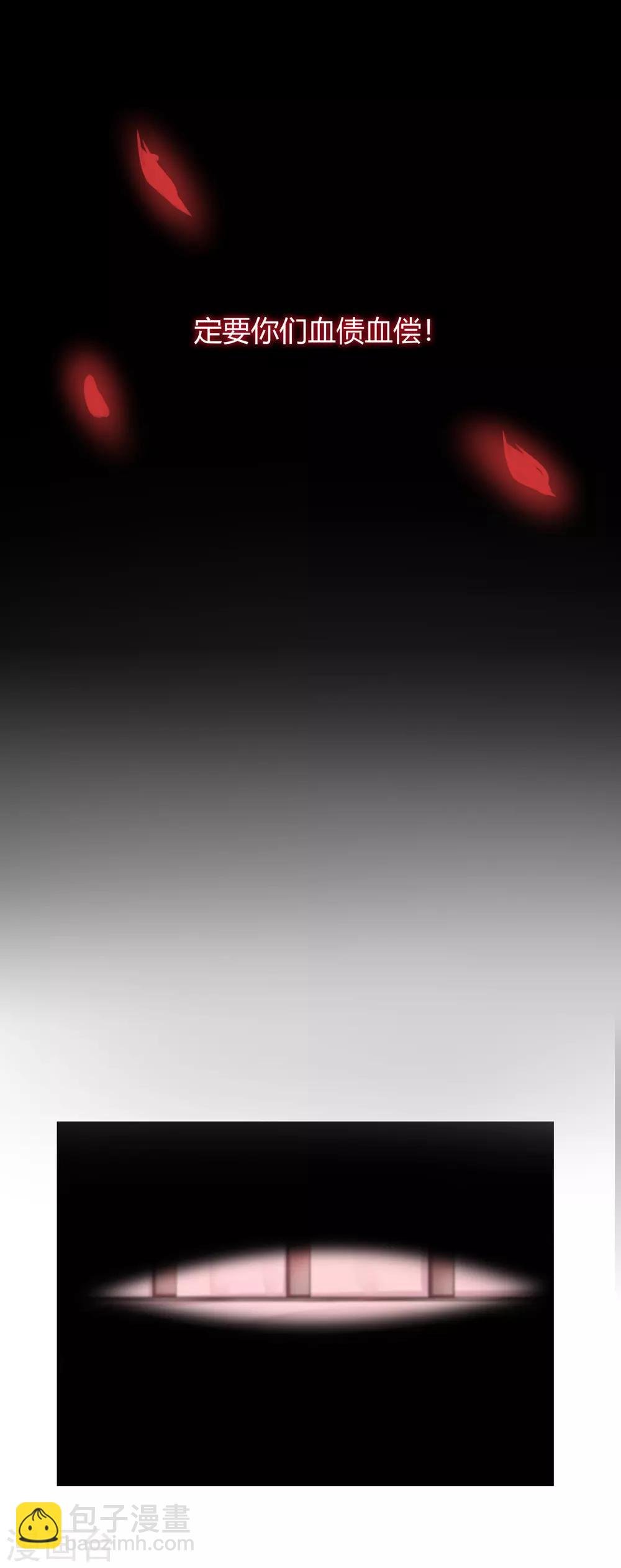 第1话 血溅青楼梦尽断