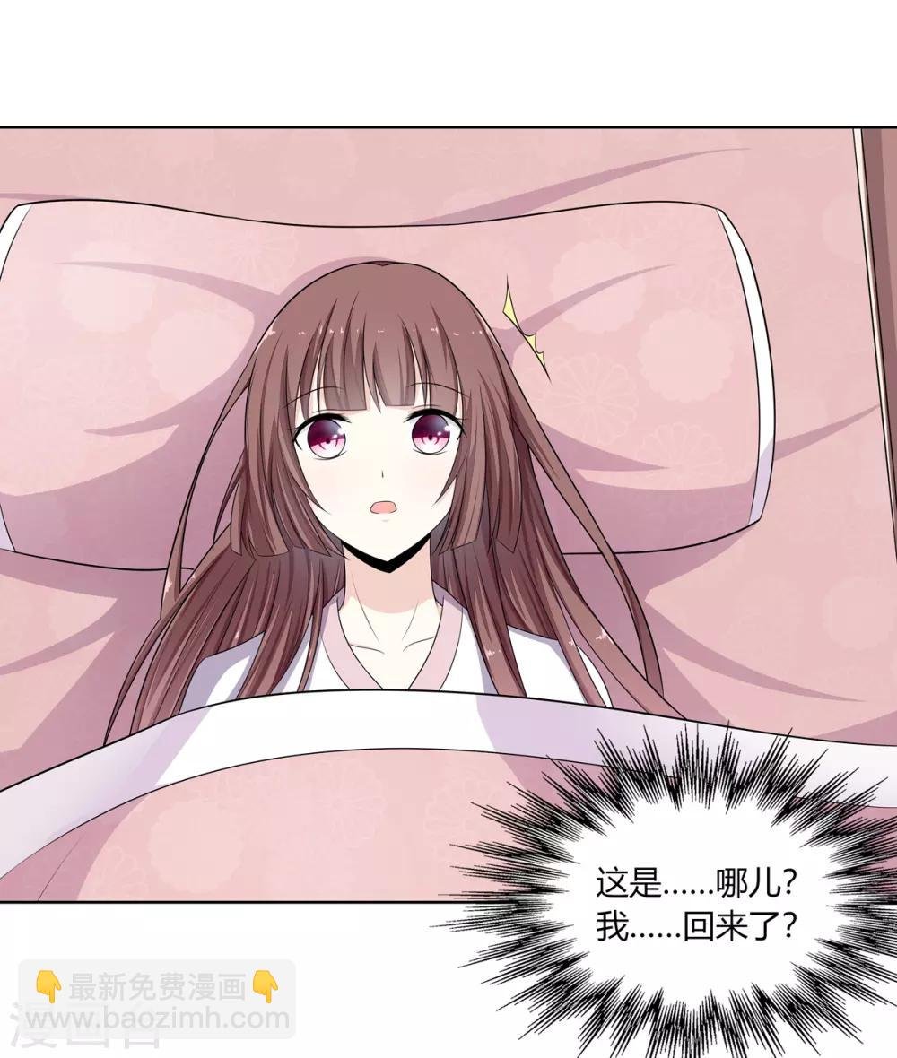 第1话 血溅青楼梦尽断
